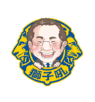 300-C2 District Governor, Kuo's sticker（個別スタンプ：26）