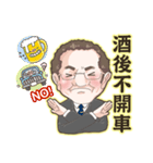 300-C2 District Governor, Kuo's sticker（個別スタンプ：32）