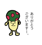 キノコのスタンプ（個別スタンプ：14）