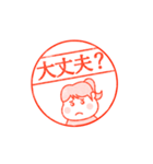 ひさこ stamp（個別スタンプ：15）