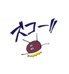 仲間豆（なかままめ）（個別スタンプ：2）