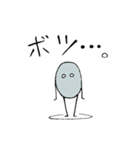 仲間豆（なかままめ）（個別スタンプ：5）