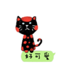 Cat's dialog box（個別スタンプ：13）