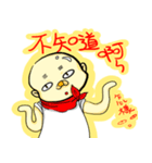no-hair guy（個別スタンプ：26）