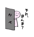 日常のゆるゆる関西弁#1（個別スタンプ：3）