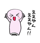 日常のゆるゆる関西弁#1（個別スタンプ：4）