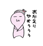 日常のゆるゆる関西弁#1（個別スタンプ：6）