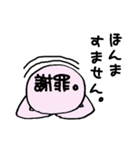 日常のゆるゆる関西弁#1（個別スタンプ：7）