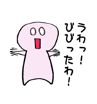 日常のゆるゆる関西弁#1（個別スタンプ：9）
