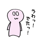 日常のゆるゆる関西弁#1（個別スタンプ：10）