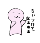 日常のゆるゆる関西弁#1（個別スタンプ：13）