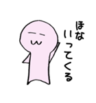 日常のゆるゆる関西弁#1（個別スタンプ：14）