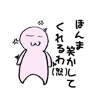 日常のゆるゆる関西弁#1（個別スタンプ：19）