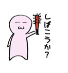 日常のゆるゆる関西弁#1（個別スタンプ：20）
