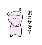 日常のゆるゆる関西弁#1（個別スタンプ：21）