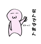 日常のゆるゆる関西弁#1（個別スタンプ：23）