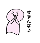 日常のゆるゆる関西弁#1（個別スタンプ：24）