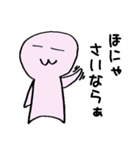日常のゆるゆる関西弁#1（個別スタンプ：40）