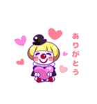 可愛いピエロ（個別スタンプ：1）