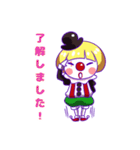 可愛いピエロ（個別スタンプ：4）