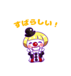 可愛いピエロ（個別スタンプ：5）
