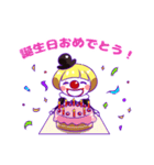 可愛いピエロ（個別スタンプ：6）