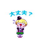 可愛いピエロ（個別スタンプ：12）