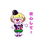 可愛いピエロ（個別スタンプ：31）