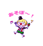 可愛いピエロ（個別スタンプ：34）