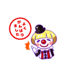 可愛いピエロ（個別スタンプ：36）