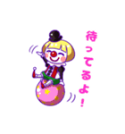 可愛いピエロ（個別スタンプ：40）