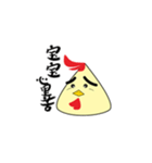 かわいい黄色の鶏（個別スタンプ：3）