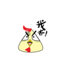 かわいい黄色の鶏（個別スタンプ：4）
