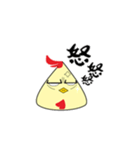 かわいい黄色の鶏（個別スタンプ：5）