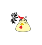 かわいい黄色の鶏（個別スタンプ：7）