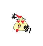 かわいい黄色の鶏（個別スタンプ：8）