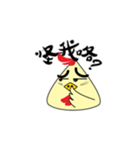 かわいい黄色の鶏（個別スタンプ：11）