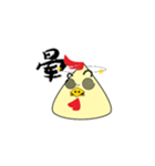 かわいい黄色の鶏（個別スタンプ：16）