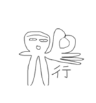 Weird Annoying Long Legs Man（個別スタンプ：4）