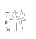 Weird Annoying Long Legs Man（個別スタンプ：5）