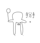 Weird Annoying Long Legs Man（個別スタンプ：10）