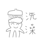 Weird Annoying Long Legs Man（個別スタンプ：11）