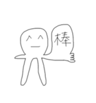 Weird Annoying Long Legs Man（個別スタンプ：13）