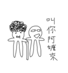 Weird Annoying Long Legs Man（個別スタンプ：16）