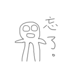 Weird Annoying Long Legs Man（個別スタンプ：21）