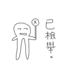 Weird Annoying Long Legs Man（個別スタンプ：26）