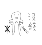 Weird Annoying Long Legs Man（個別スタンプ：27）