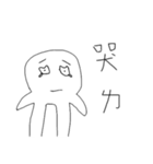 Weird Annoying Long Legs Man（個別スタンプ：28）