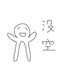 Weird Annoying Long Legs Man（個別スタンプ：35）