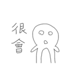 Weird Annoying Long Legs Man（個別スタンプ：38）